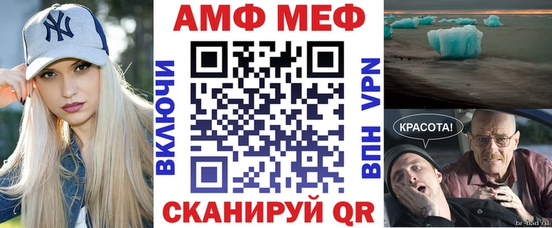 Amphetamine Premium дарк нет телеграм Элиста