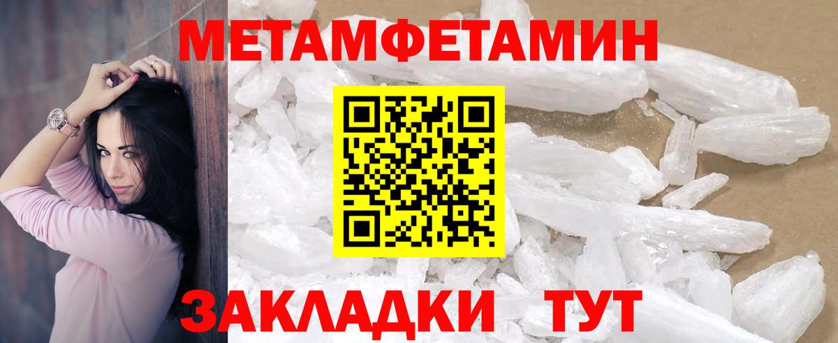 АМФЕТАМИН 97% Элиста
