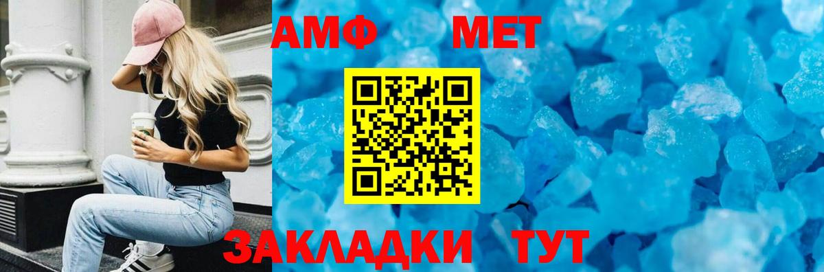 Amphetamine  Вход с VPN  Элиста  АМФЕТАМИН VHQ 