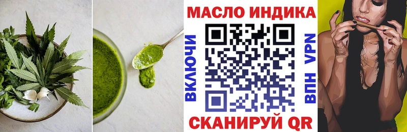 Еда ТГК марихуана гидра маркетплейс Элиста закладка