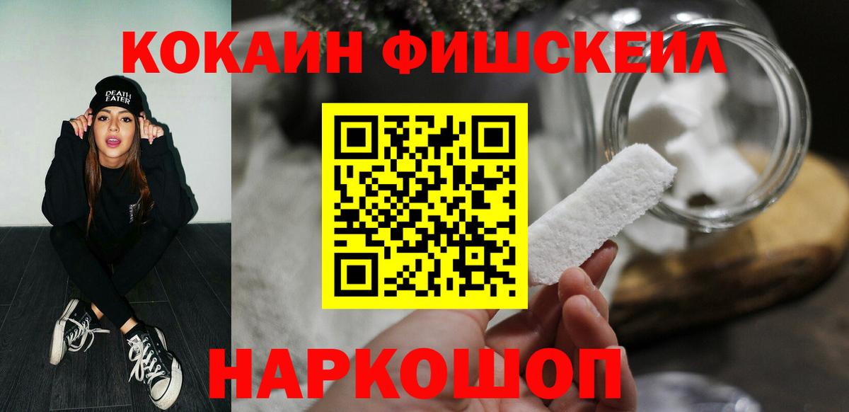 COCAIN 99% Элиста