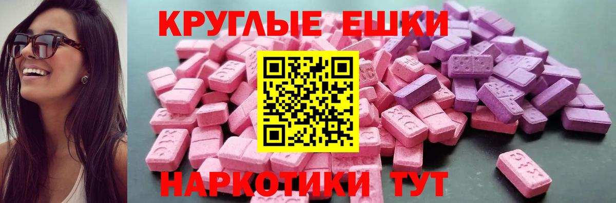 ЭКСТАЗИ louis Vuitton Элиста