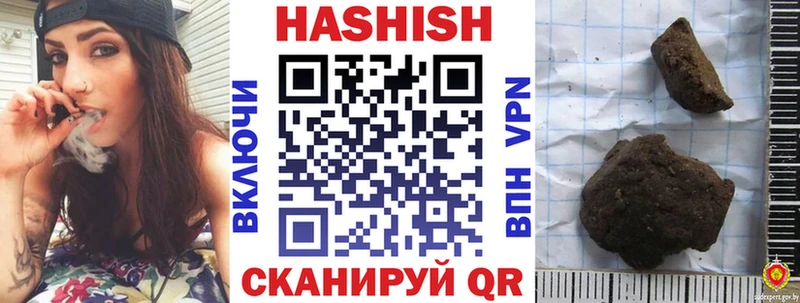 Гашиш ice o lator Элиста
