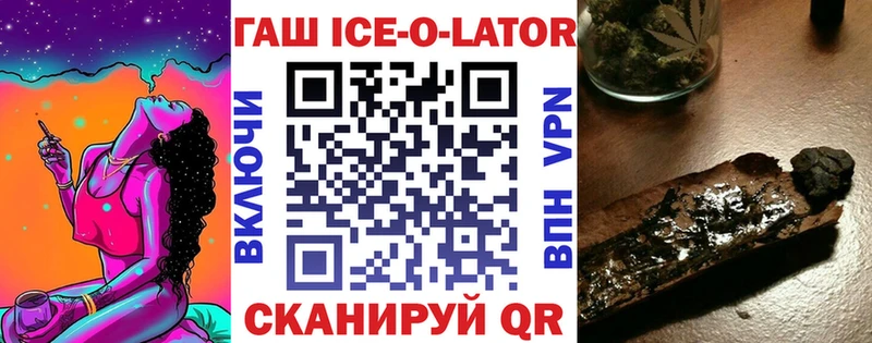 Гашиш хэш  Элиста 