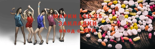 синтетический гашиш Абинск