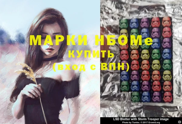 синтетический гашиш Абинск
