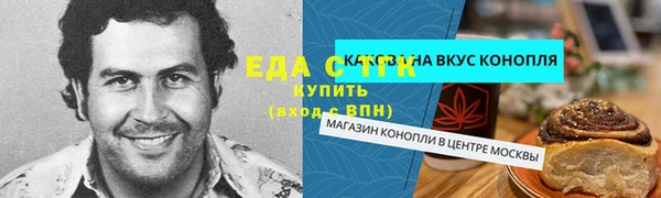 синтетический гашиш Абинск