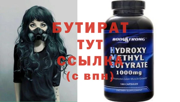 не бодяженный Алексин