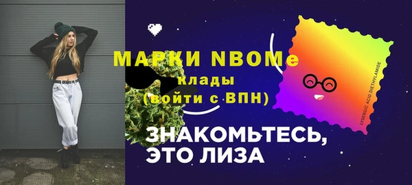 mdma Абаза
