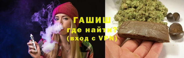синтетический гашиш Абинск