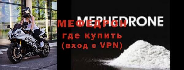 трава Пересвет