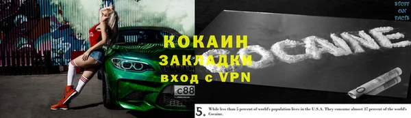 наркотики Абдулино