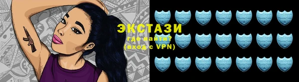 синтетический гашиш Абинск