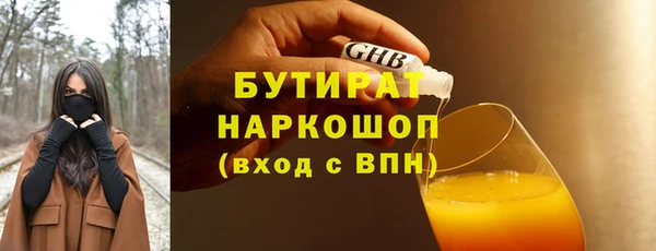 наркотики Абдулино