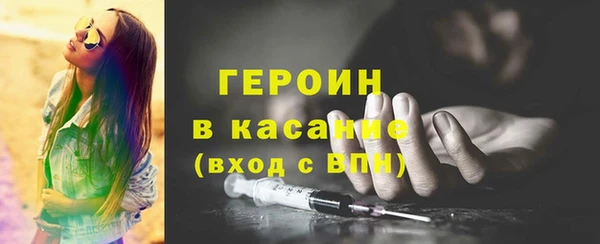 наркотики Абдулино
