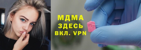 синтетический гашиш Абинск