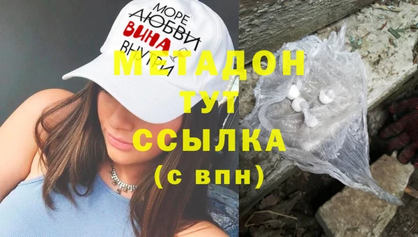 MDMA Premium VHQ Пестово