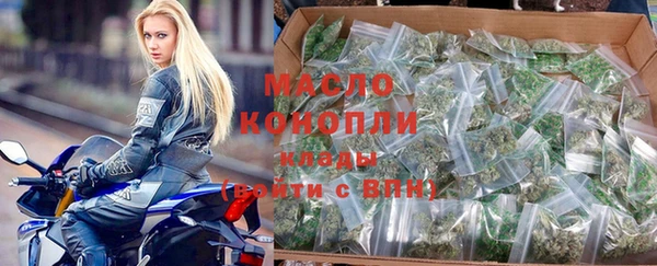 наркотики Абдулино
