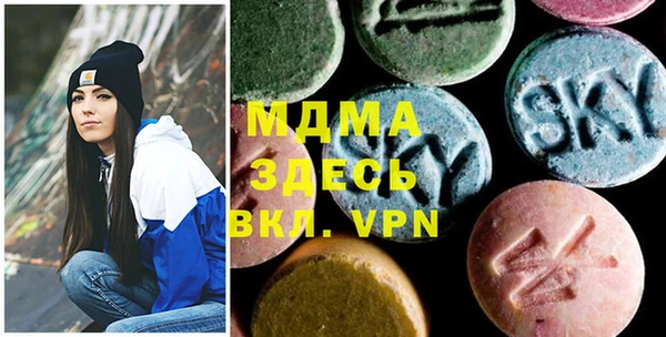 mdma Абаза