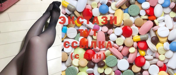синтетический гашиш Абинск