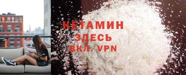 синтетический гашиш Абинск