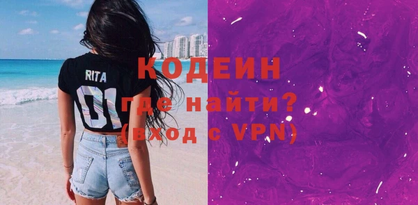 наркотики Абдулино