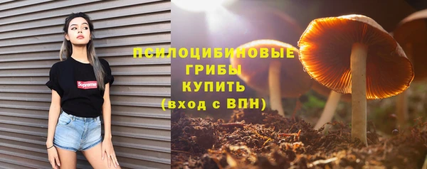 наркотики Абдулино