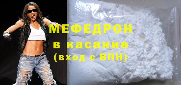 синтетический гашиш Абинск