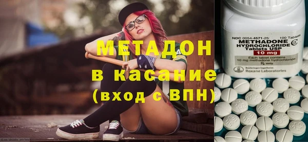 наркотики Абдулино