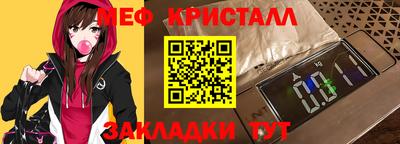 герыч Тулун