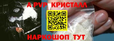герыч Тулун