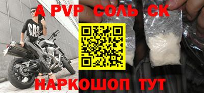 герыч Тулун