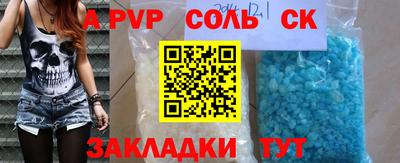 герыч Тулун