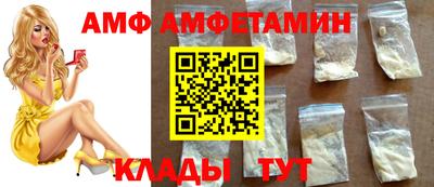 ALPHA PVP Туймазы