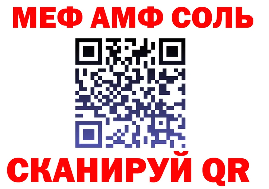 A PVP Crystall маркетплейс это MEGA Элиста