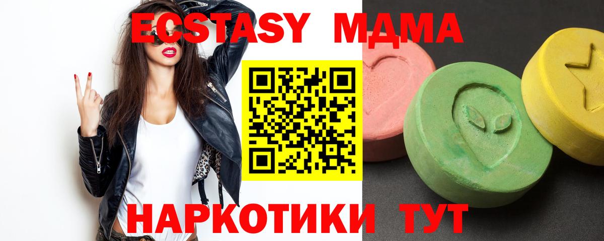 ГАШ  A PVP СК   Метамфетамин  Меф кристаллы  Элиста  Лсд 25  Гашиш  Вход с VPN  МАРИХУАНА  Амфетамин кристаллы 
