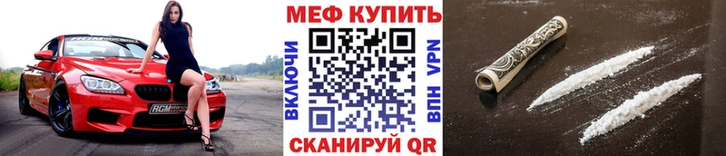 хочу   blacksprut ссылки  МЯУ-МЯУ кристаллы  Элиста 