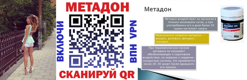 блэк спрут вход Элиста дарк нет какой сайт МЕТАДОН кристалл