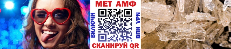 Первитин витя  мега tor  Элиста 