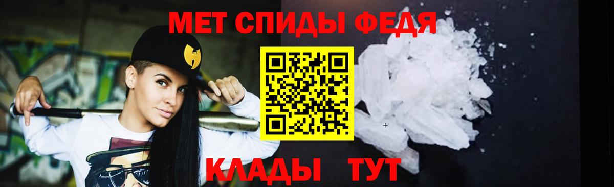 Метамфетамин кристалл  Вход с VPN  Элиста 