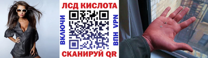 Марки N-bome 1500мкг Элиста