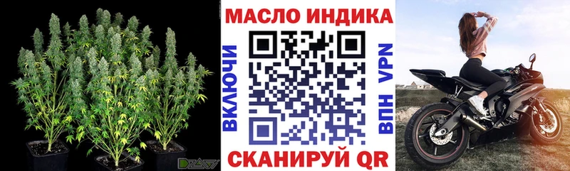 darknet клад  Элиста  Дистиллят ТГК вейп 