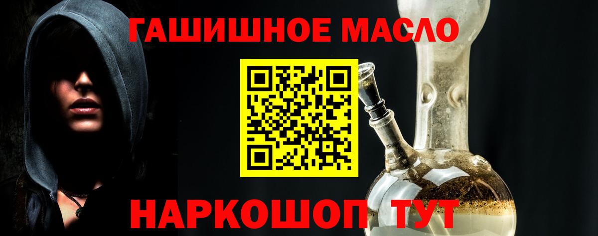Элиста  Дистиллят ТГК вейп с тгк  Вход с VPN 