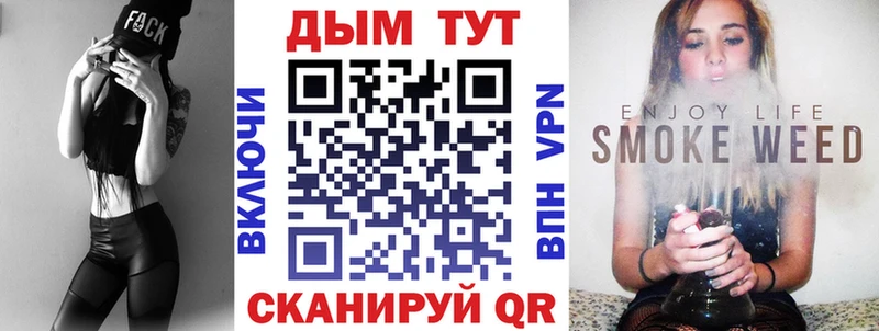 Шишки марихуана конопля  Элиста 