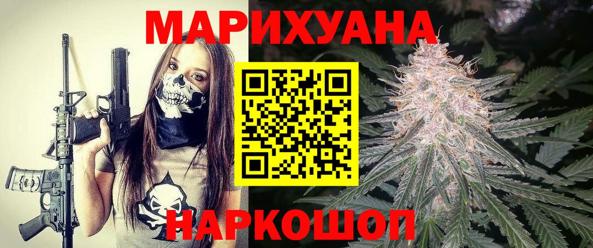 Элиста  Марихуана сатива  Канабис семена  Вход с VPN 